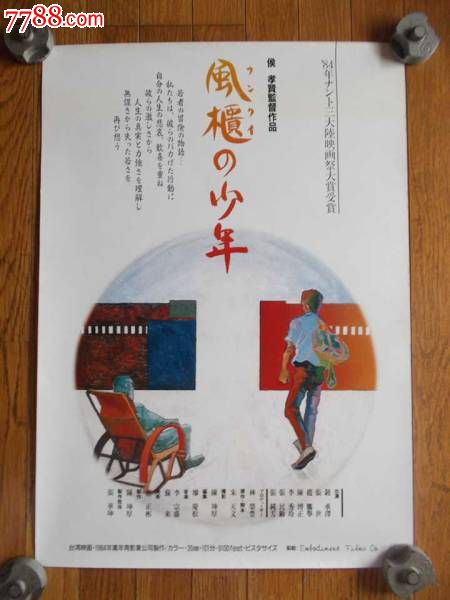 不动产权证使用期限50年